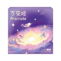 博士伦 万花瞳星空幻想彩色隐形眼镜