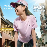安踏 好洗儿童短袖T恤
