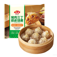 安井 200g纸皮烧麦猪肉三丁（4只）