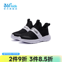 361° 男女童运动跑鞋 碳黑/361度白 30码