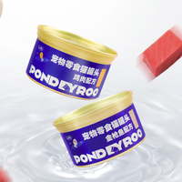 宝迪路 鸡肉金枪鱼猫罐80g*8