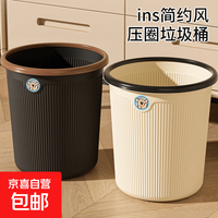 京喜 线条小狗垃圾桶轻奢家用客厅厨房卧室卫生间厕所办公室压圈纸篓 大号1个装 奶油色