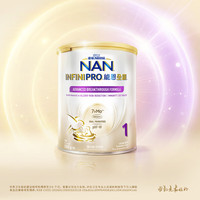 雀巢 能恩全护系列 婴儿特殊配方奶粉 港版 1段 350g