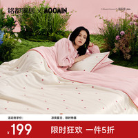 MIDO HOUSE 铭都&姆明联名60支莱赛尔天丝™夏凉被冰丝凉感亲肤可水洗空调被 小美的小红花夏被
