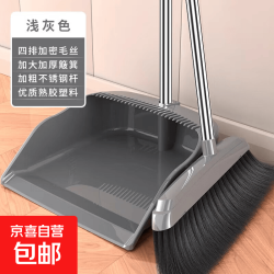 京喜 加大扫把簸箕家用软毛组合单个扫地撮箕扫帚加厚头发套装笤帚 扫把套装两件套