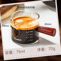 88VIP：Flumot 玻璃带刻度意式浓缩咖啡萃取量杯迷你木柄奶盅 双嘴咖啡盅 （75ml双刻度）