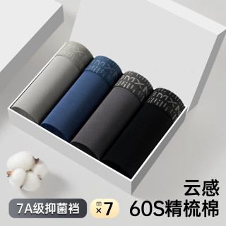 啄木鸟 新疆棉7A抗菌男平角内裤 3条装