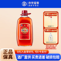 劲牌 劲酒5升 中国劲酒35度 5L大桶 大瓶约10斤装 35度 5L 1桶