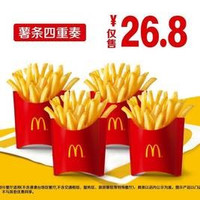 移动端：麦当劳 薯条四重奏