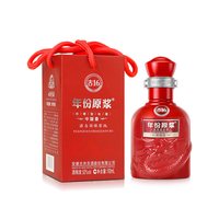 古井贡酒 古16小酒 50度 浓香型 100ml*1瓶