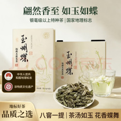 春伦 茉莉花茶八窨一提福州礼盒装中华送长辈冰糖甜润