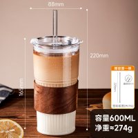 88VIP：Flumot 玻璃吸管杯带盖 600ml