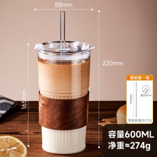 88VIP：Flumot 玻璃吸管杯带盖 600ml