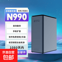 索仕图 SOSTU）N990-深空灰-无盘版