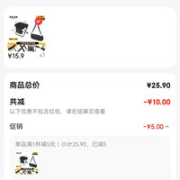 订单截图缩略图