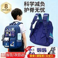 LIVING STONES 儿童书包小学生1-3年级3-6女孩男超轻减负4-5年护脊轻便一年级包2