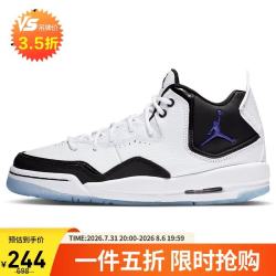 Jordan COURTSIDE 23 AR1002 缓震运动鞋 104白/暗紫/黑 36.5码