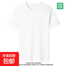 无品牌 挖到好价 夏季纯棉短袖男女同款