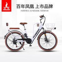 凤凰 26寸天蓝色 15Ah锂电池 助力电动自行车