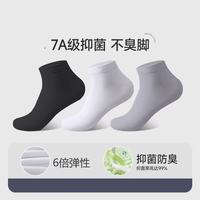 雅鹿 夏季薄款防滑吸汗透气防臭 10双