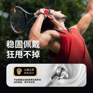 爱国者 WP01 蓝牙5.4低延迟 灰色 挂脖式耳机