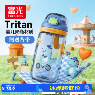 国家补贴、PLUS会员：富光 tritan塑料杯夏季小学生男女便携耐摔吸管杯户外 500ml