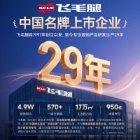 飞毛腿 5G/4G全网通 USB插电版 移动路由器