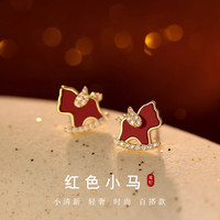 半日逅屿 本命年红色小马耳钉女轻奢精致小众设计高级感个性百搭气质耳饰品 红色小马耳钉