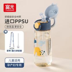 富光 儿童水杯壶ppsu吸管杯560ml