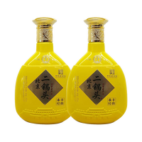 永丰牌 炫彩黄 42度清香型 白酒 500ml*2瓶