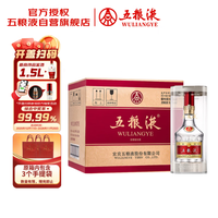五粮液 普五 第八代 52%vol 浓香型白酒 500ml*6瓶 整箱装