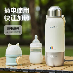PLODON 便携式烧水杯户外水杯保温杯婴儿专用泡奶机电热水恒温壶恒温杯插电可烧开不带电池 550ml