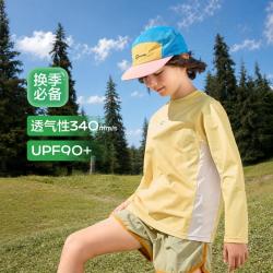 kk树 男童女童儿童户外运动长袖防晒T