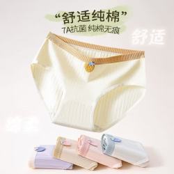 雅鹿 纯棉女内裤小清新 内裤 多色可选