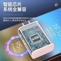 京喜 适用vivo快充充电器兼容X706050极速快充套装33W双引擎闪充120wIQOOS7NEX爱酷6A充电数据线
