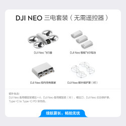 大疆 智能跟拍 无人机