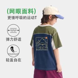 kk树 山系列运动网眼男童短袖T恤