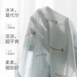 巴厘小猪 儿童裤子夏季薄款莫代尔长裤宝宝休闲裤女童灯笼裤夏天男童防蚊裤 椰子糖紫 90