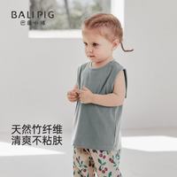 巴厘小猪 儿童背心夏季无袖T恤男女童上衣婴儿休闲衣服宝宝夏装 苹果肉桂 80