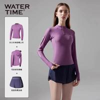 移动端：WATERTIME 防晒游泳衣女款长袖分体海边浮潜衣冲浪潜水服 WT4377-WT4380-WT4379-1506