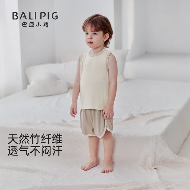 巴厘小猪 儿童家居服夏季套装无袖背心两件套男女童衣服宝宝睡衣 浅青瓷 90