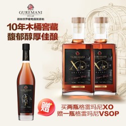 Dugladze XO白兰地 格鲁吉亚原瓶 700ml 烈酒