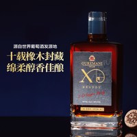 Dugladze 格鲁吉亚XO白兰地原瓶进口750ml买二送一