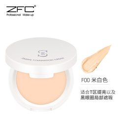 KAXWR ZFC粉底膏遮瑕膏控油持久粉底bb霜cc霜保湿裸妆粉底液粉底霜