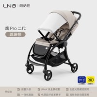 移动端：朗纳铂 2026新品朗纳铂鹰pro二代婴儿推车可坐可躺轻便高景观遛娃车