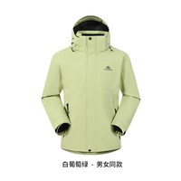 凯莱牧 山系户外 GR-N151 男女通用冲锋衣
