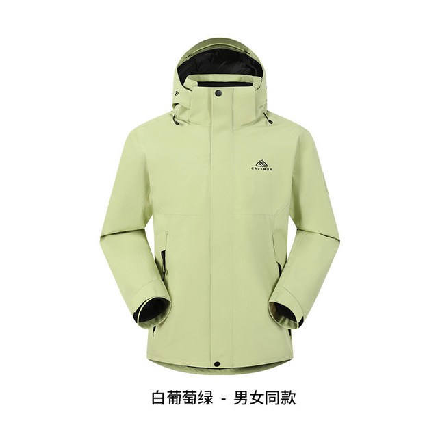 凯莱牧 山系户外 GR-N151 男女通用冲锋衣