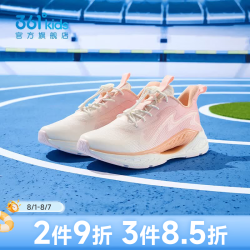 361° 风透儿童运动鞋 羽毛白/甜心粉色/香草橙色 38码