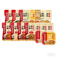 海底捞 火锅蘸料 烧烤调料 麻辣蘸料120g