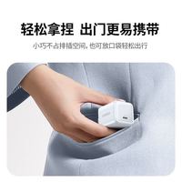 绿联 苹果充电头PD30W适用苹果17充电器Type-C氮化镓快充插头